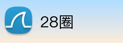 28圈 logo